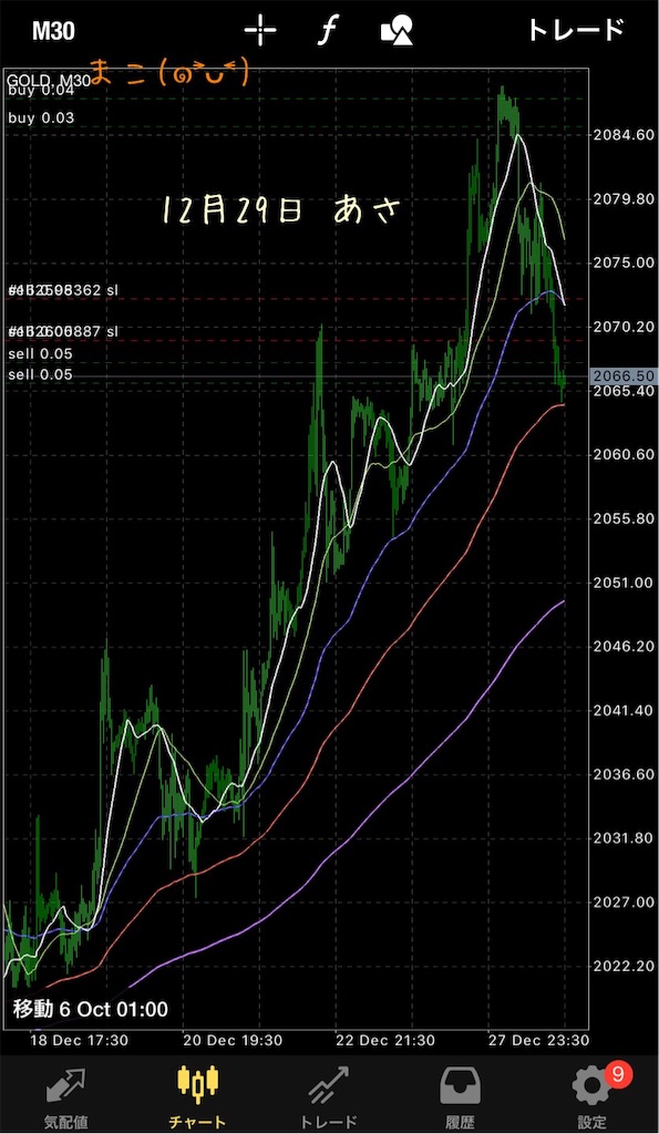 f:id:konachi:20231230230107j:image