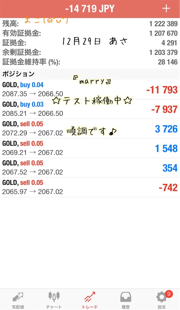 f:id:konachi:20231230230110j:image