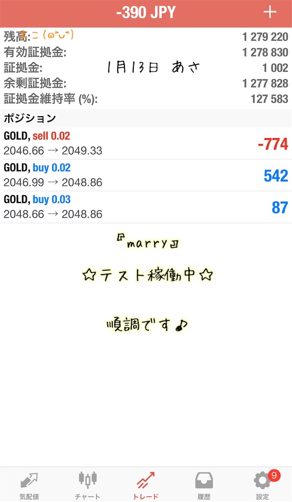 f:id:konachi:20240115134639j:image