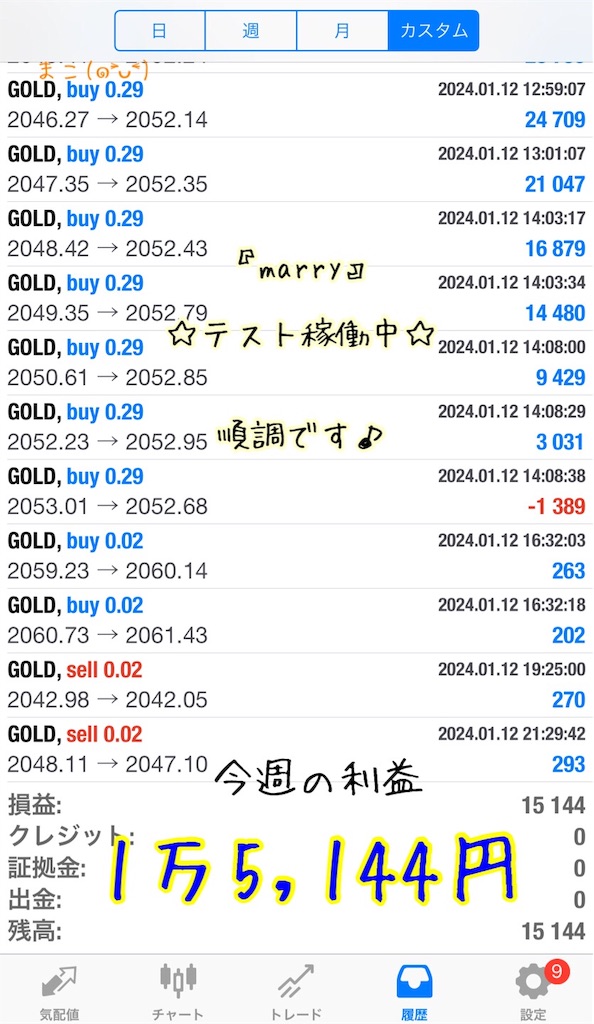 f:id:konachi:20240115134642j:image