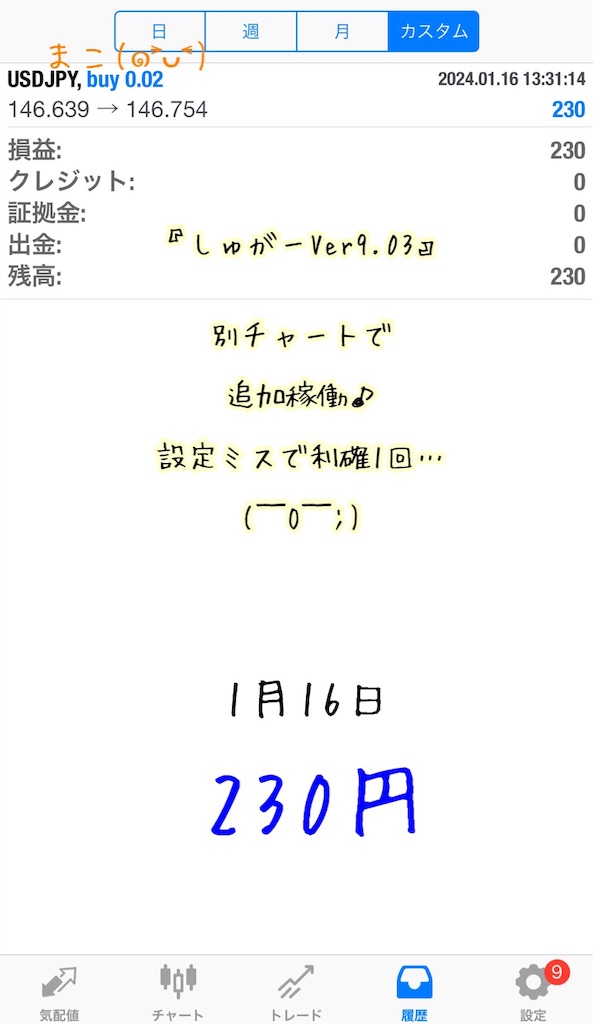 f:id:konachi:20240118015110j:image