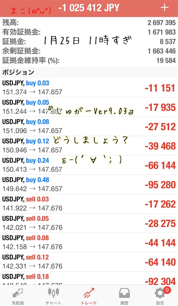 f:id:konachi:20240126004946j:image