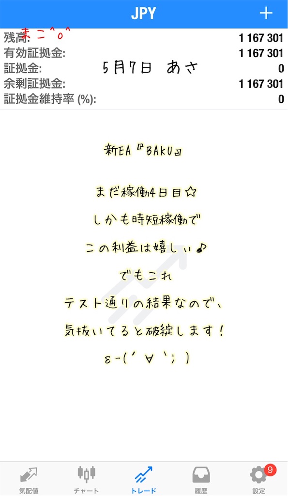 f:id:konachi:20240506230712j:image