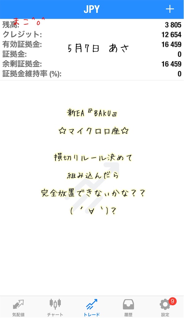 f:id:konachi:20240506230719j:image