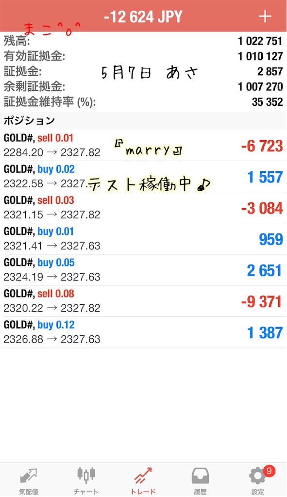 f:id:konachi:20240507092850j:image