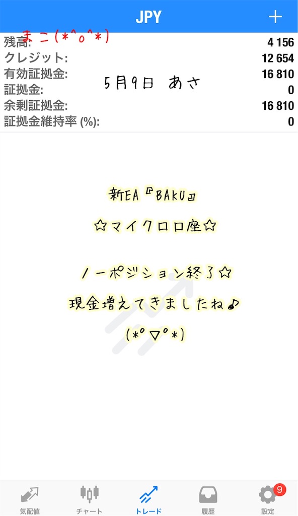 f:id:konachi:20240508223644j:image