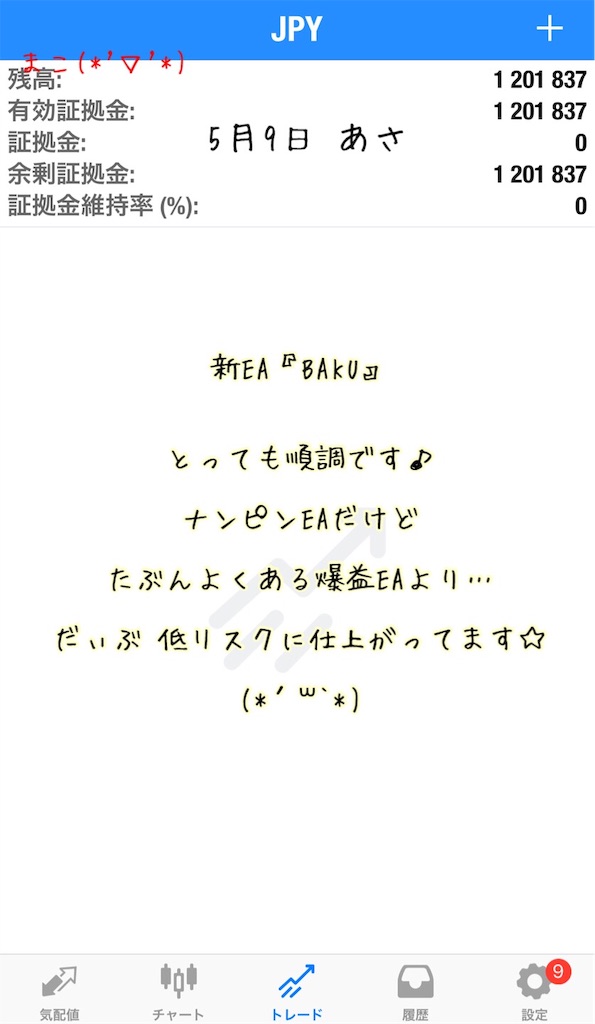 f:id:konachi:20240508223646j:image