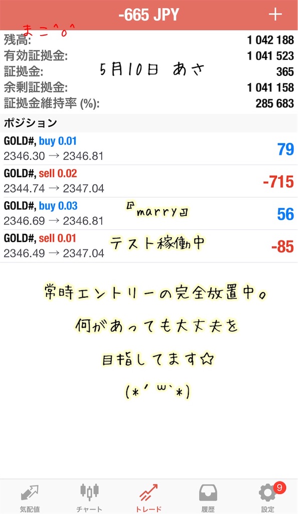 f:id:konachi:20240510090856j:image