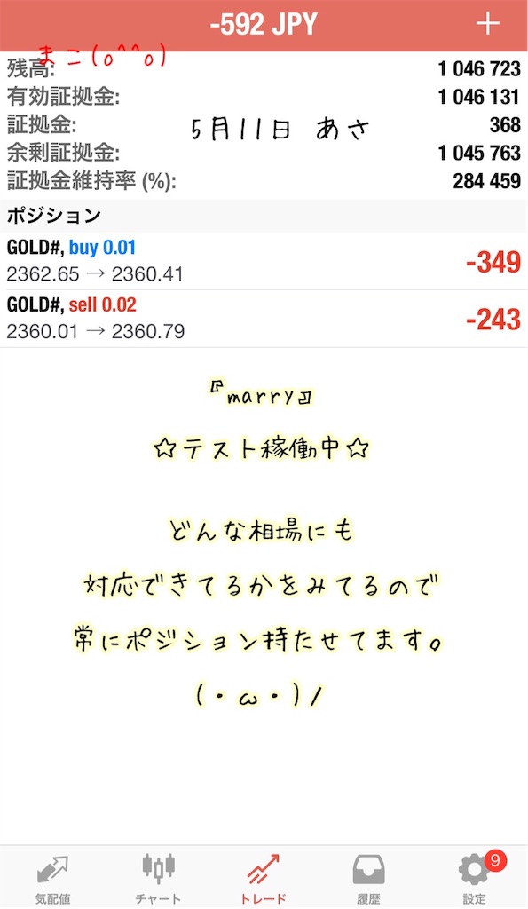 f:id:konachi:20240511105215j:image