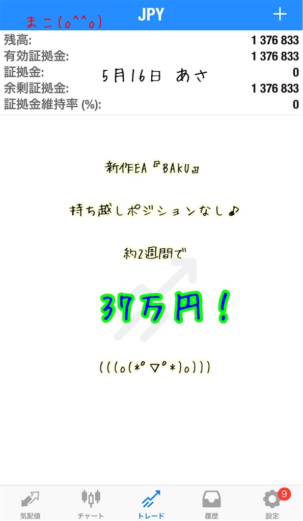 f:id:konachi:20240515230205j:image