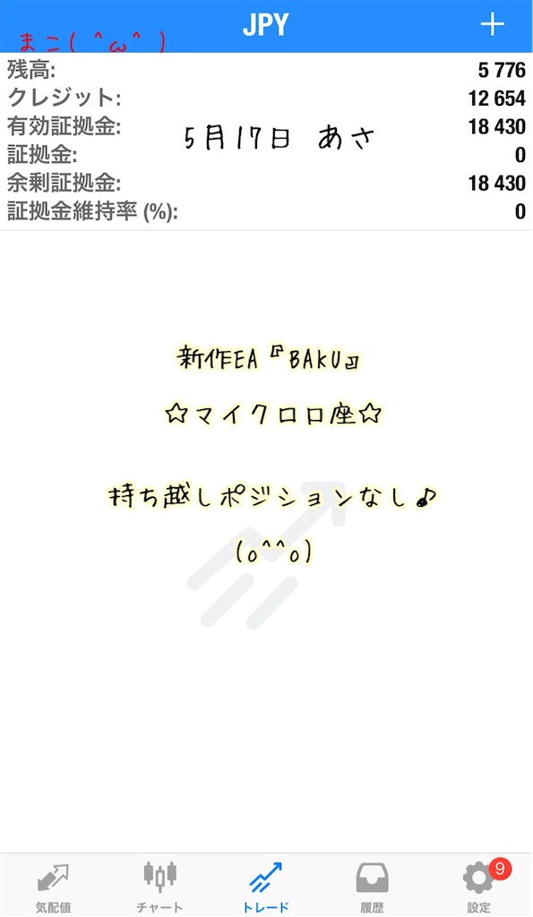 f:id:konachi:20240516220133j:image f:id:konachi:20240516220133j:image