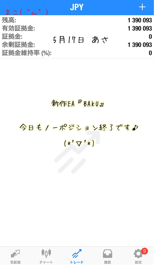 f:id:konachi:20240516220135j:image f:id:konachi:20240516220135j:image