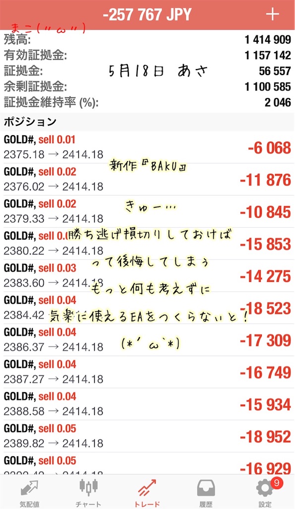 f:id:konachi:20240518113856j:image f:id:konachi:20240518113856j:image