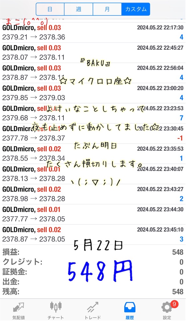 f:id:konachi:20240523151317j:image