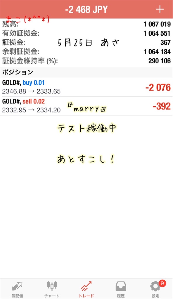 f:id:konachi:20240525103345j:image