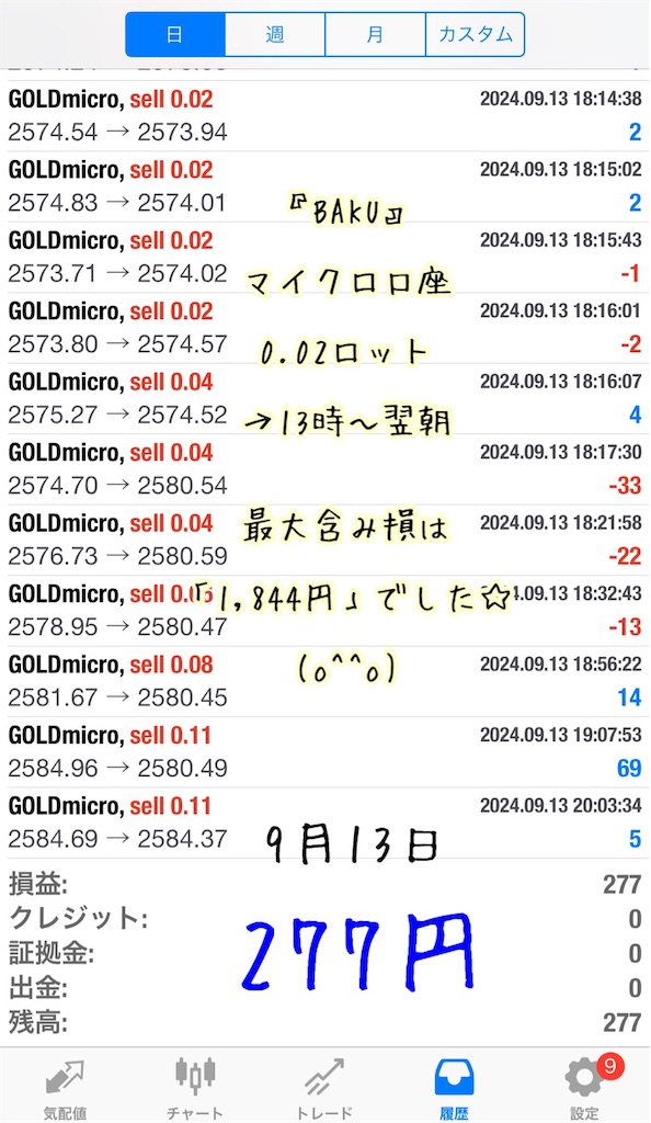 f:id:konachi:20240914085841j:image