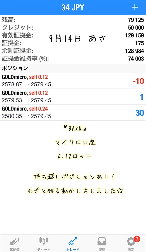 f:id:konachi:20240914085856j:image