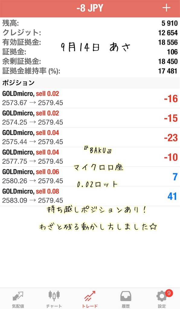 f:id:konachi:20240914085909j:image