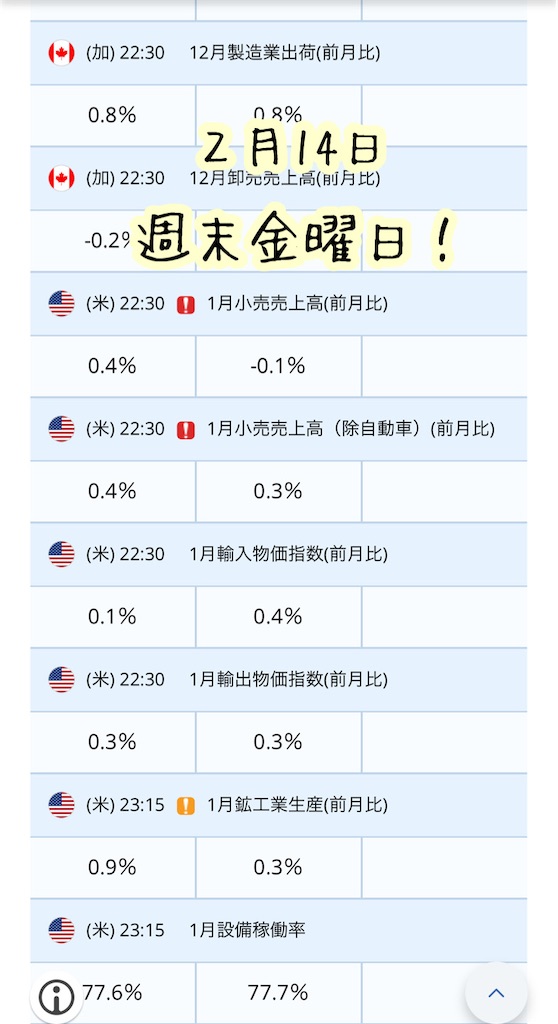 f:id:konachi:20250208153308j:image f:id:konachi:20250208153308j:image