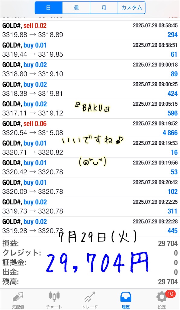 f:id:konachi:20250801121946j:image