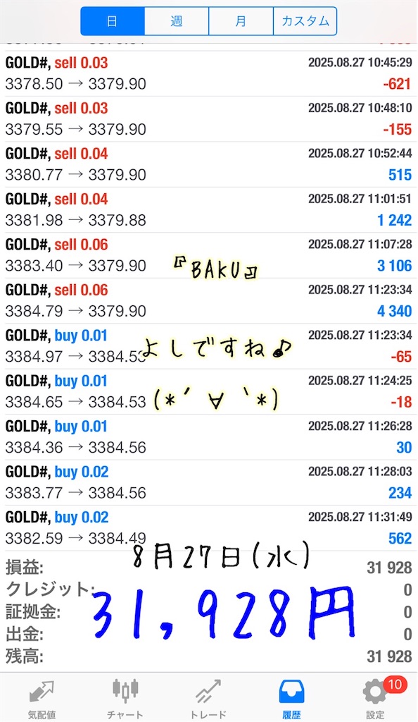 f:id:konachi:20250829130202j:image