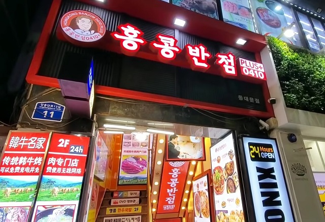 まずは定番 明洞でおすすめのひとりご飯５選 初めての韓国一人旅に Konalogブログ