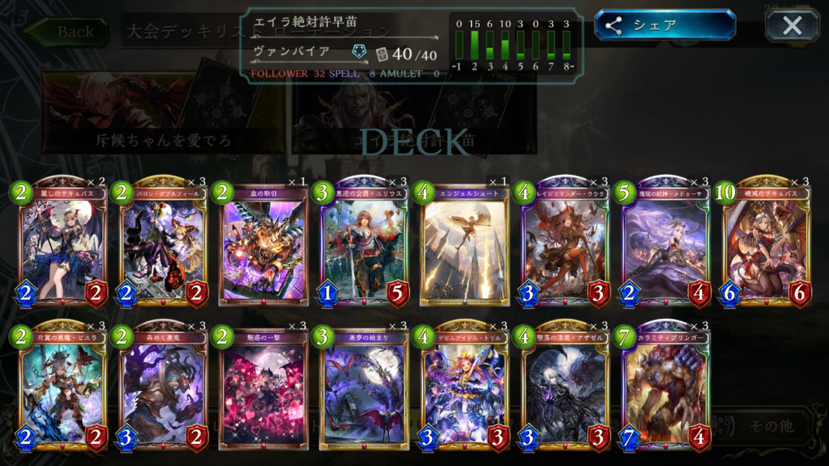 f:id:konagabu:20190720165145p:plain
