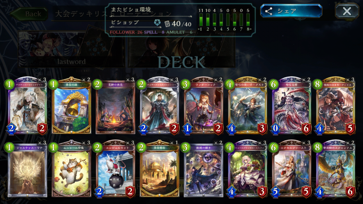 f:id:konagabu:20191006173329p:plain