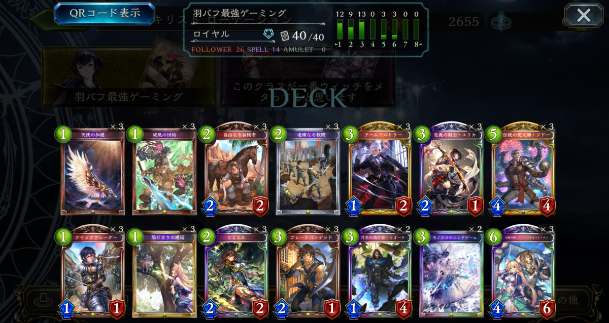 f:id:konagabu:20211009211704p:plain