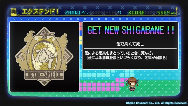 f:id:konagame:20180720022209j:image f:id:konagame:20180720022209j:image