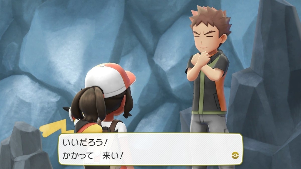 f:id:konagame:20181118145005j:plain f:id:konagame:20181118145005j:plain