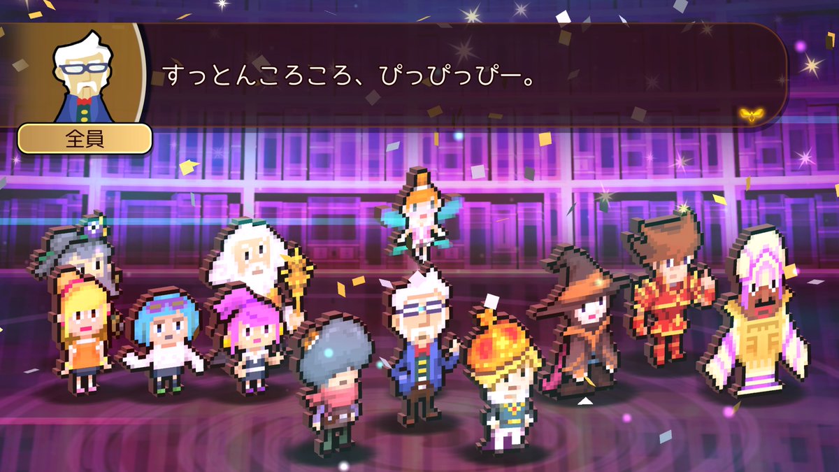 f:id:konagame:20190317124628j:plain