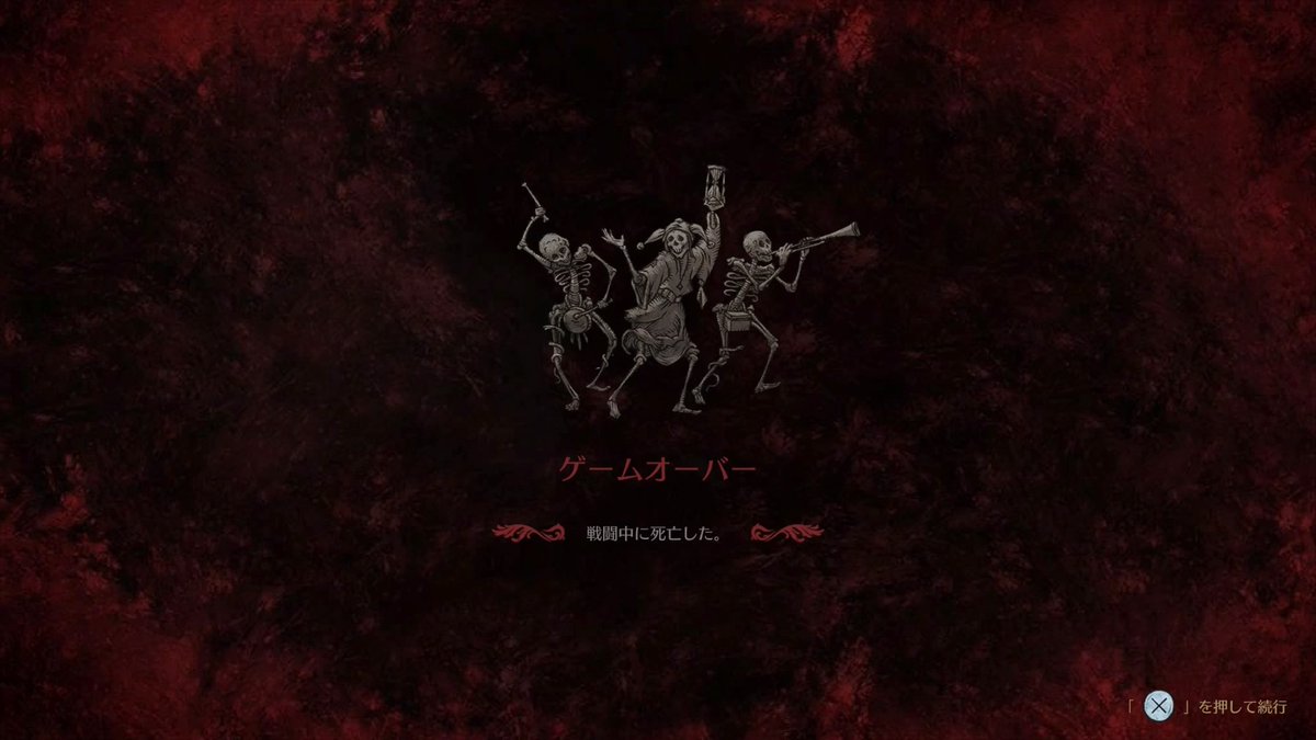 f:id:konagame:20190810065605j:plain