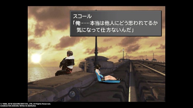 f:id:konagame:20190919120455j:plain f:id:konagame:20190919120455j:plain