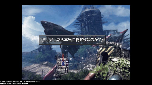 f:id:konagame:20190919120728j:plain f:id:konagame:20190919120728j:plain