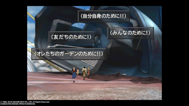 f:id:konagame:20190919144236j:plain f:id:konagame:20190919144236j:plain