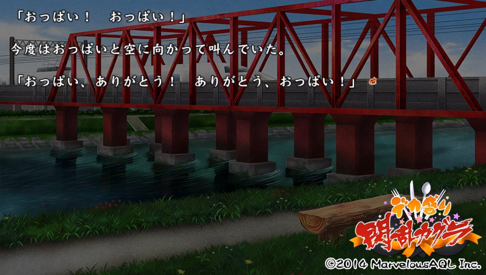 f:id:konagame:20191124095238j:plain