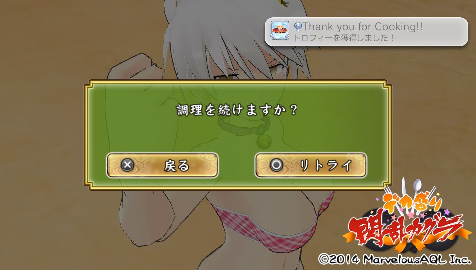 f:id:konagame:20191124103754j:plain