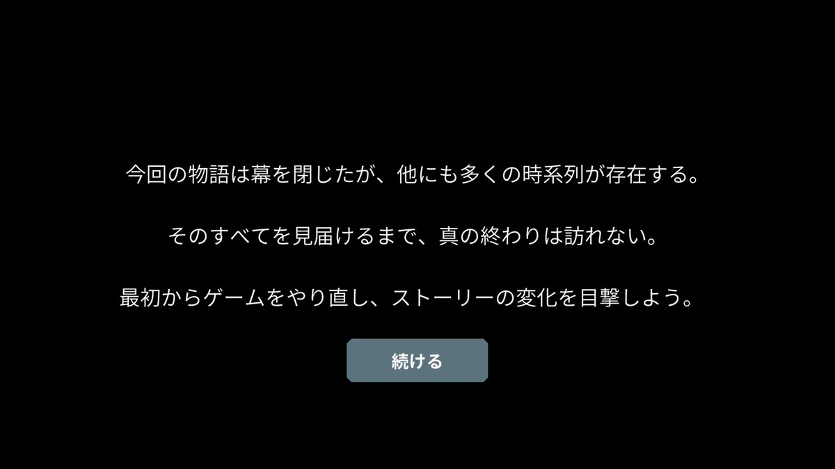 f:id:konagame:20191229214325j:plain
