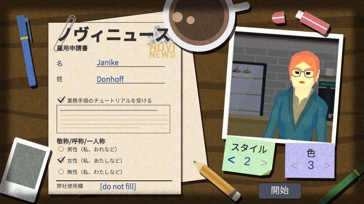 f:id:konagame:20191229224043j:plain