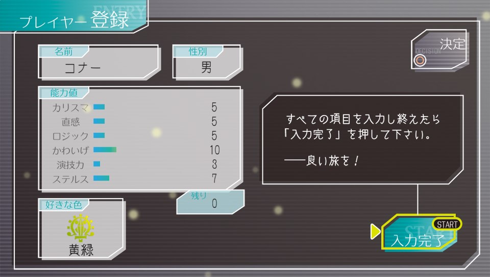 f:id:konagame:20200116183132j:plain