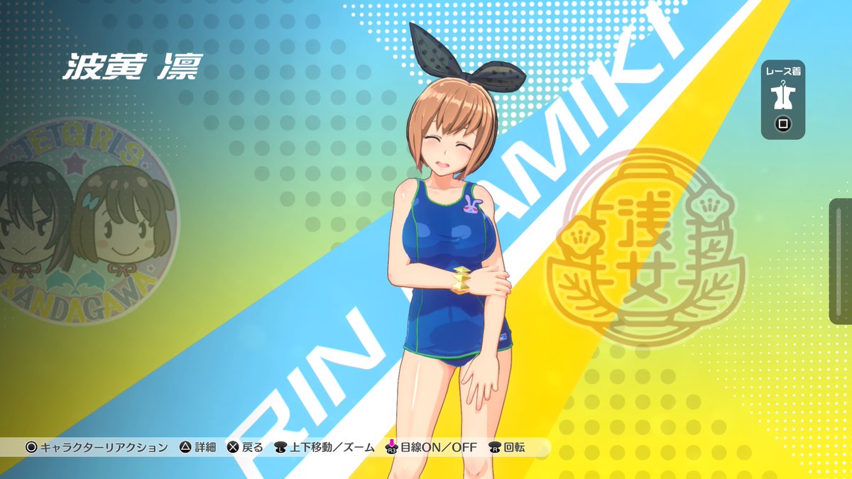 f:id:konagame:20200122161358j:plain