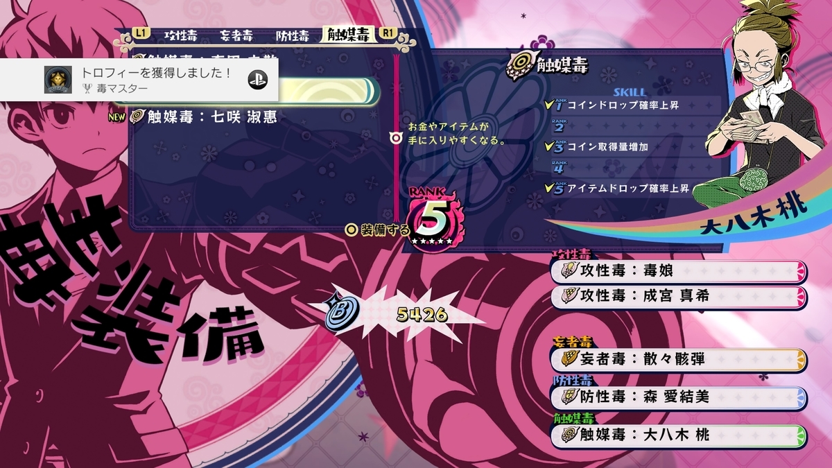 こ な げ ー こ な げ ー