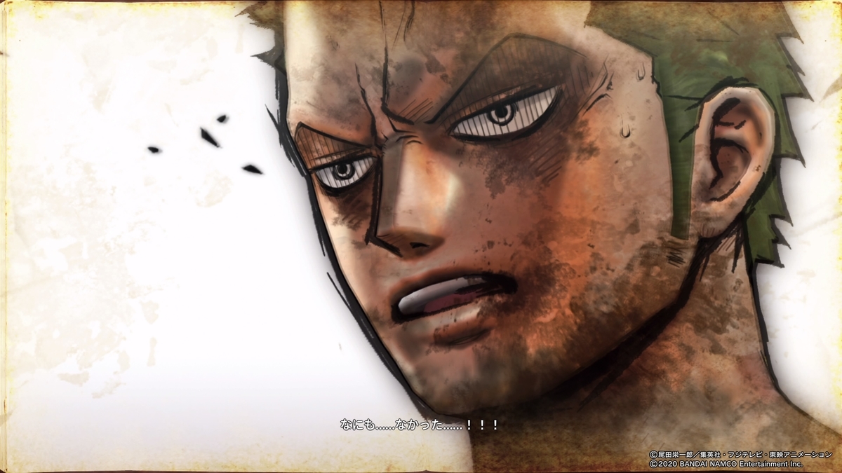 f:id:konagame:20200822013647j:plain