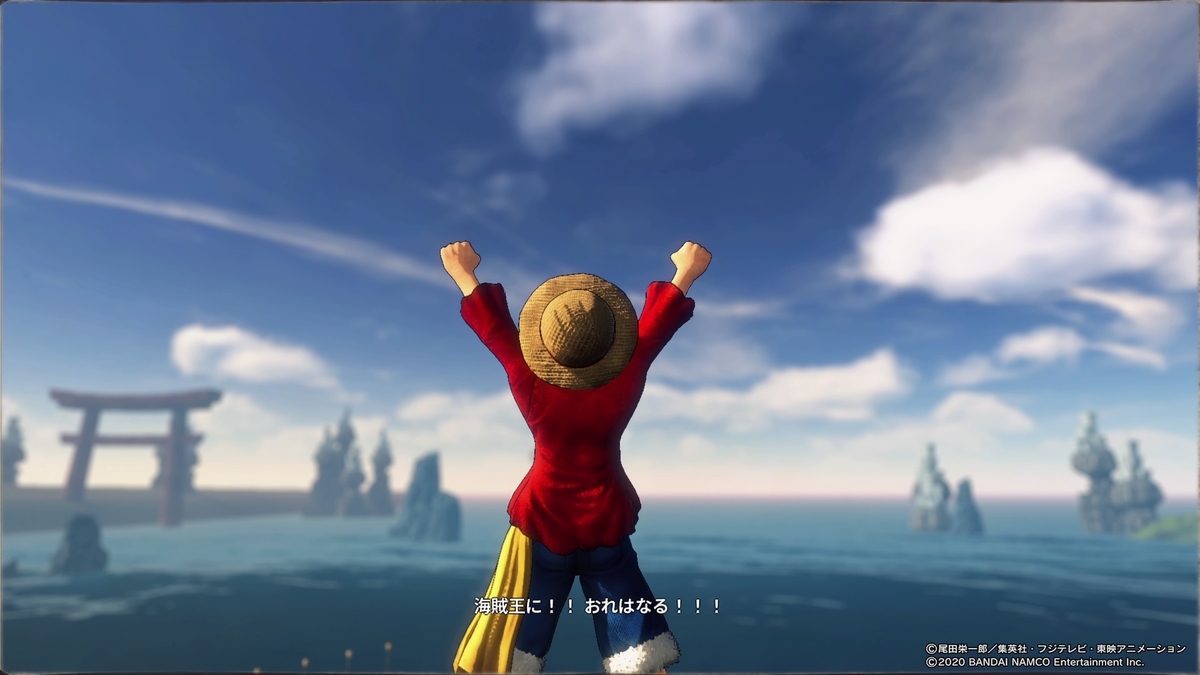 f:id:konagame:20200822015012j:plain