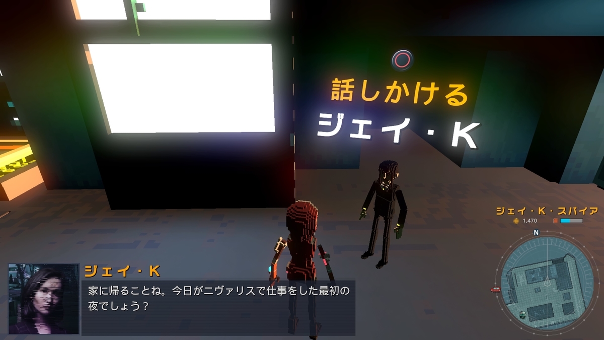 f:id:konagame:20201029192631j:plain