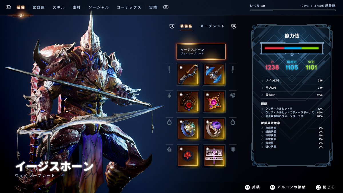 f:id:konagame:20201119224623j:plain