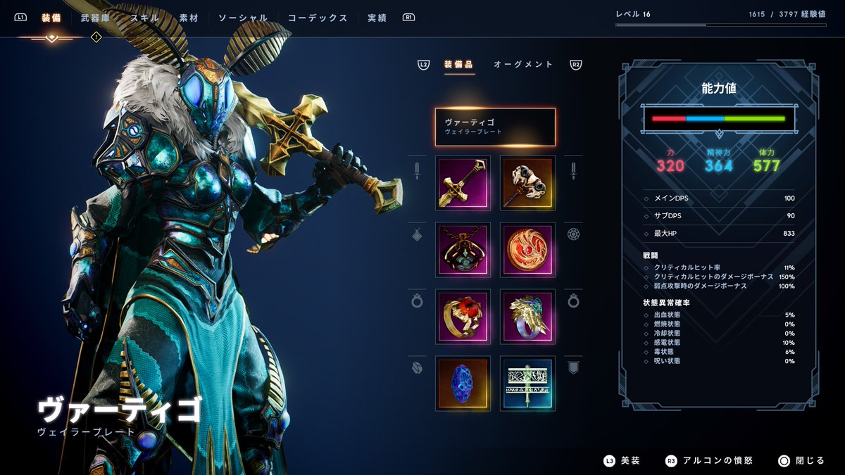 f:id:konagame:20201119224749j:plain