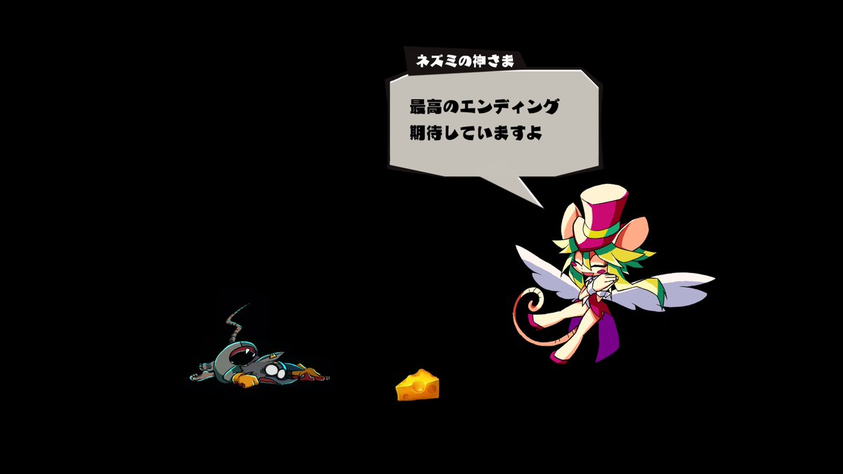 f:id:konagame:20201127231147j:plain