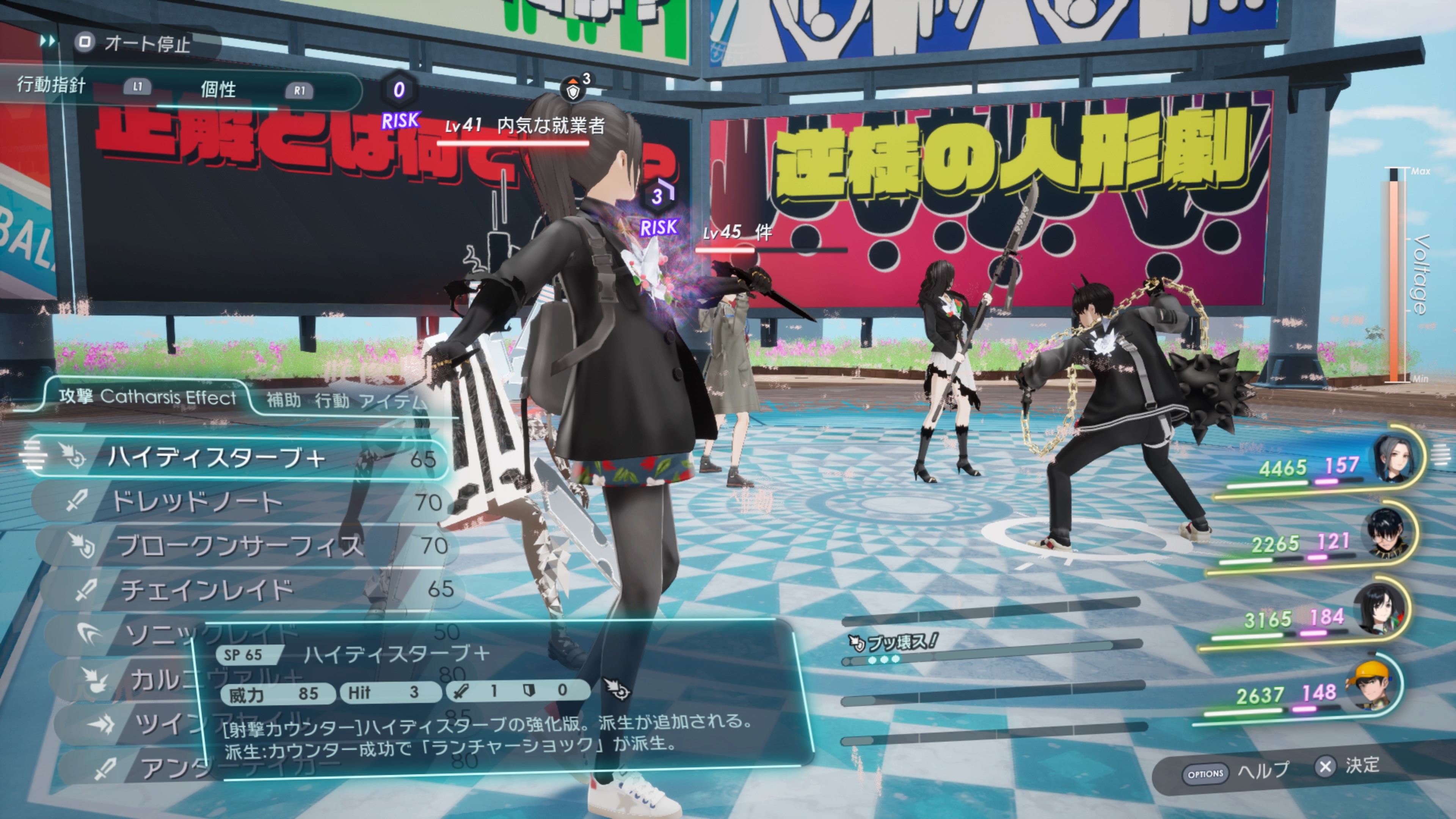 f:id:konagame:20210709110901j:image